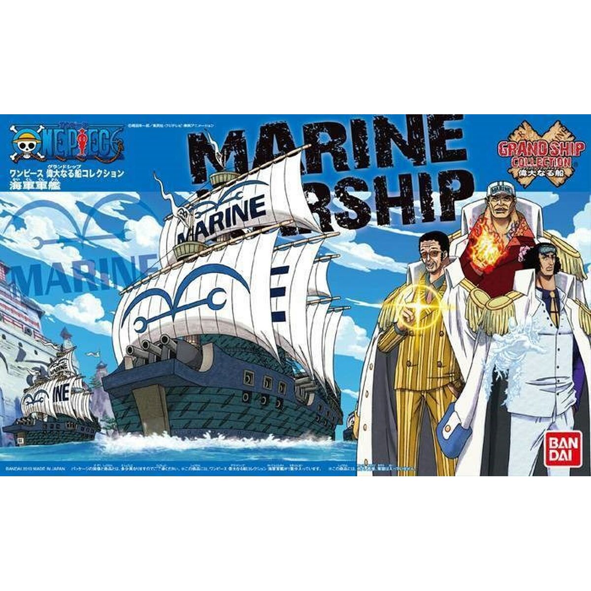 Collectable Figures One Piece GRAND SHIP COLLECTION MARINE SHIP Plastic (Plastic)-1